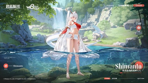 碧蓝航线什么时候公测