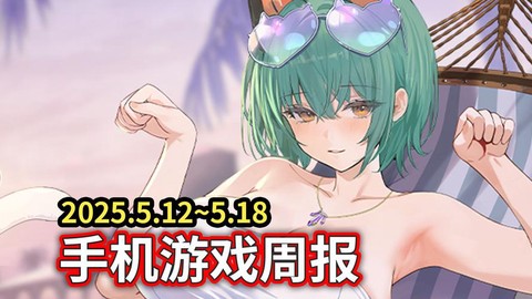 碧蓝航线什么时候公测[图2]