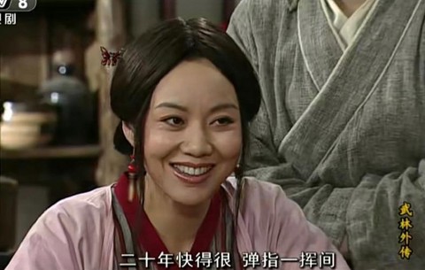 武林外传怎么送灵珠[图1]