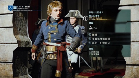 刺客信条亚诺怎么死的[图1]