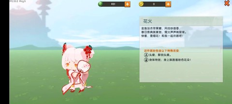 迷你世界有什么世界[图1]