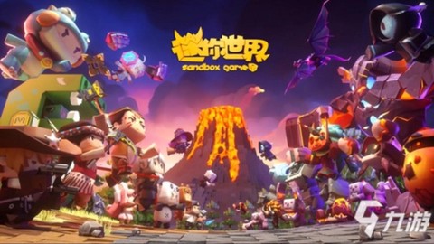 迷你世界有什么世界[图2]