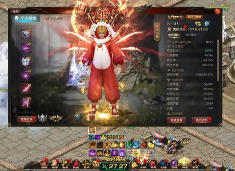 魔域三线互通怎么激活[图2]