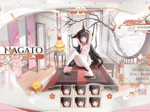 碧蓝航线怎么换装备