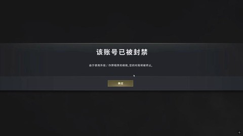 绝地求生为什么总掉线