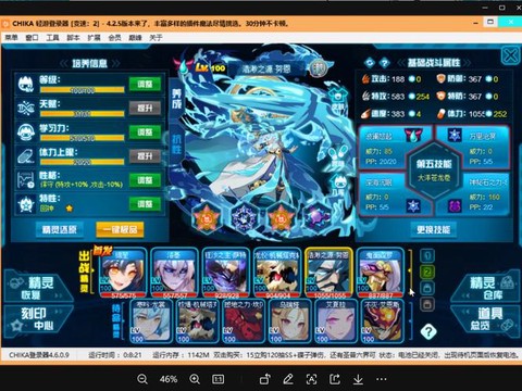 怎么找回赛尔号的账号