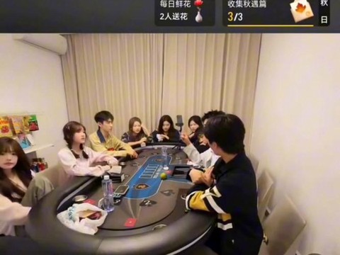 欢乐狼人杀怎么直播