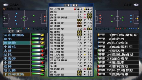 实况足球如何成为高手