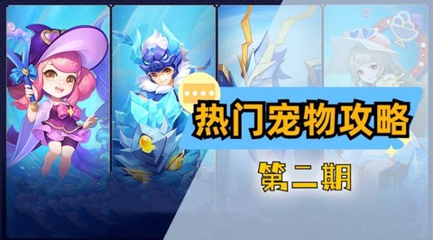 神武耐血宝宝怎么加点[图1]