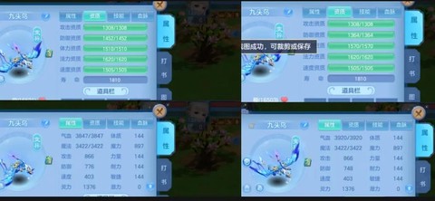 神武耐血宝宝怎么加点[图2]