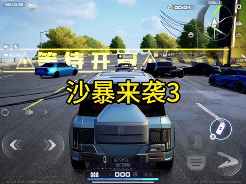 极品飞车任务怎么完成