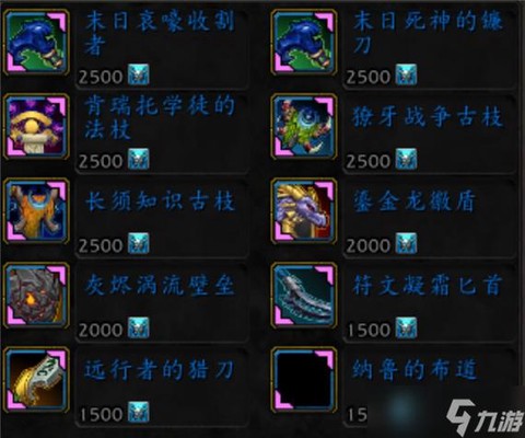 魔兽世界时光徽章怎么用