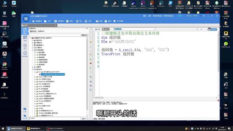 剑网3按键精灵怎么