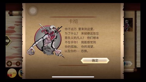 暗影格斗地狱有什么[图1]