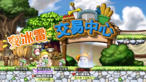 冒险岛2怎么快速赚钱[图2]