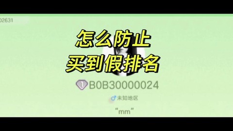 球球大作战什么申诉