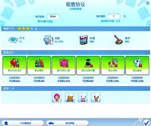 模拟人生4怎么有枪