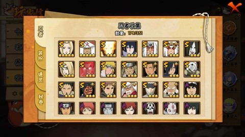 火影忍者手游怎么玩