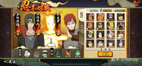 火影忍者手游怎么玩[图1]