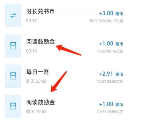 我的世界盒币怎么获得