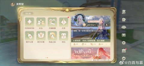 奇迹暖暖怎么加好友