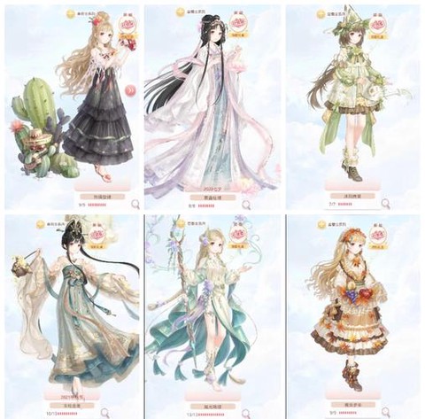 奇迹暖暖怎么加好友[图1]