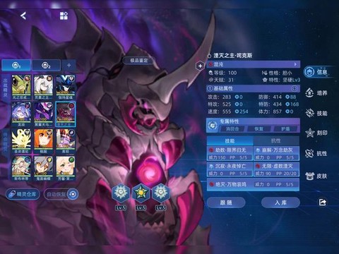 赛尔号如何刷学习力