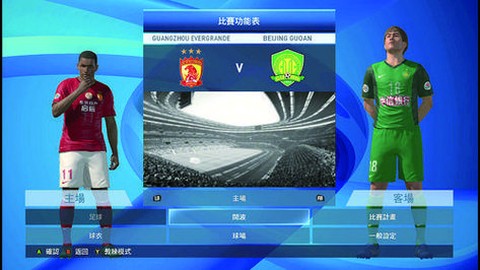 实况足球怎么过人6[图2]