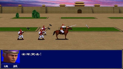 三国群英传如何建小号