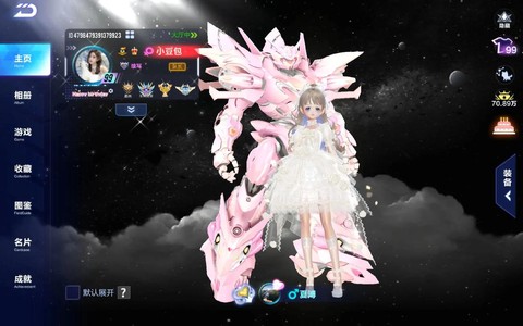 qq飞车生日怎么看