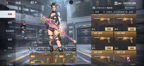 神武气宗wz怎么加点[图2]