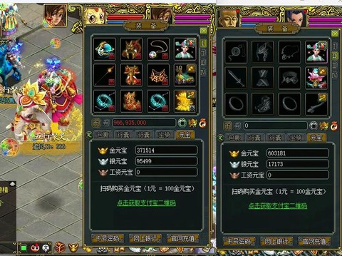 问道手游金系玩什么好