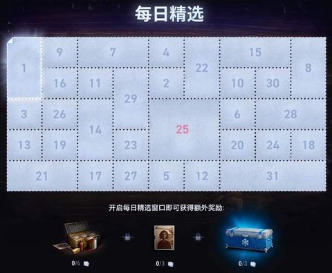 坦克世界官网怎么签到[图1]