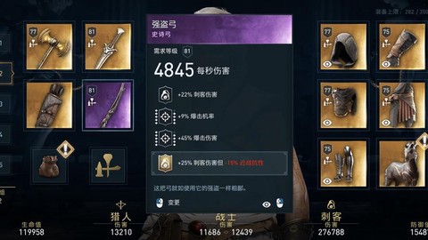 刺客信条3武器怎么得