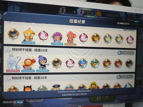 qq飞车月亮石怎么获得[图2]