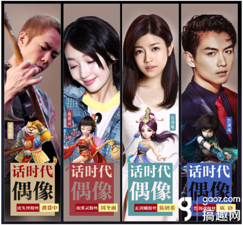 大话西游什么时候出手游