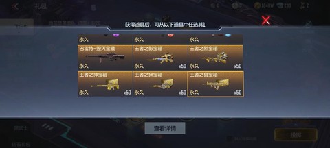 穿越火线怎么镶嵌宝石