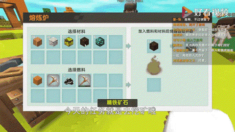 迷你世界龙骨剑怎么做