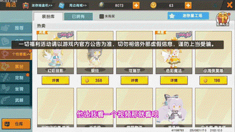 手机迷你世界怎么直播[图1]