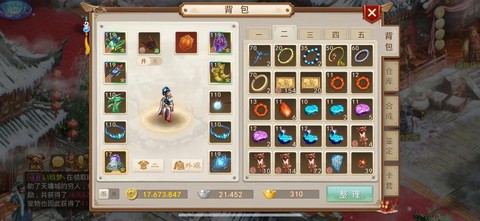 问道手游带什么变异