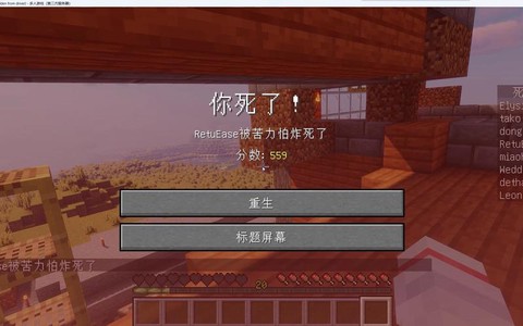 我的世界为什么会崩溃