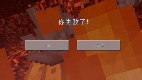 我的世界为什么会崩溃[图2]