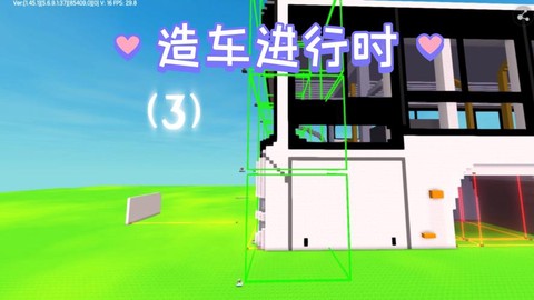 迷你世界怎么做电车[图1]