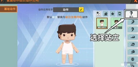 迷你世界怎么做电车[图2]