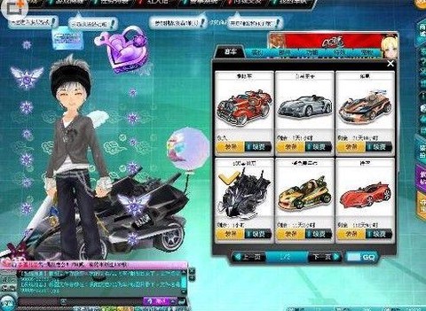 qq飞车需要什么配置[图1]