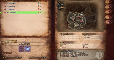 怪物猎人怎么刷hr[图2]