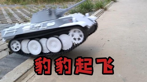 坦克世界vk1602豹式用什么炮
