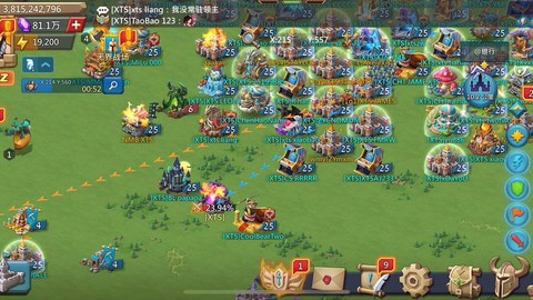 王国纪元苹果怎么切换[图2]