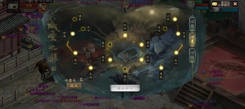 大话西游通用点怎么用[图1]