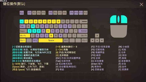 迷你世界电脑版怎么玩[图2]